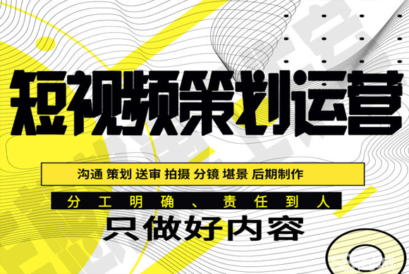 短視頻運營BB.jpg